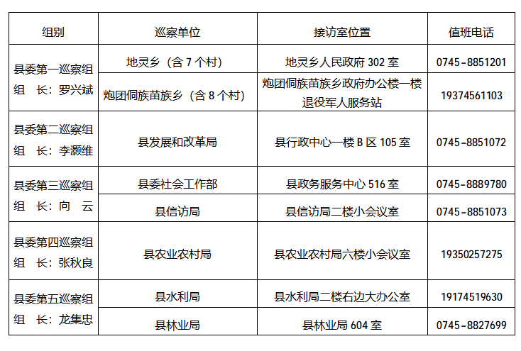 微信图片_20261027171408_236_4.png 微信图片_20261027171408_236_4.png