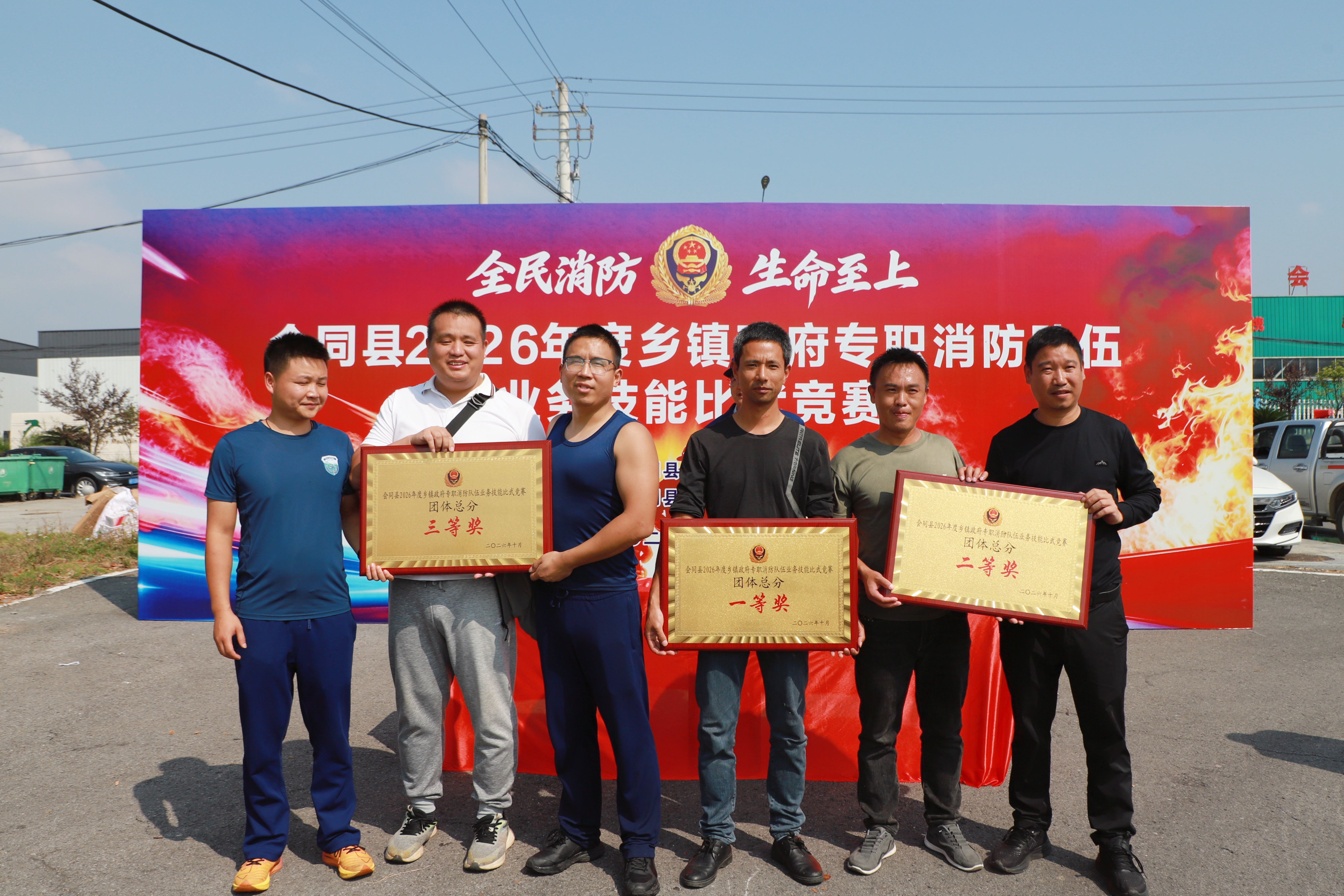微信图片_20261027150026_32_30.jpg 微信图片_20261027150026_32_30.jpg