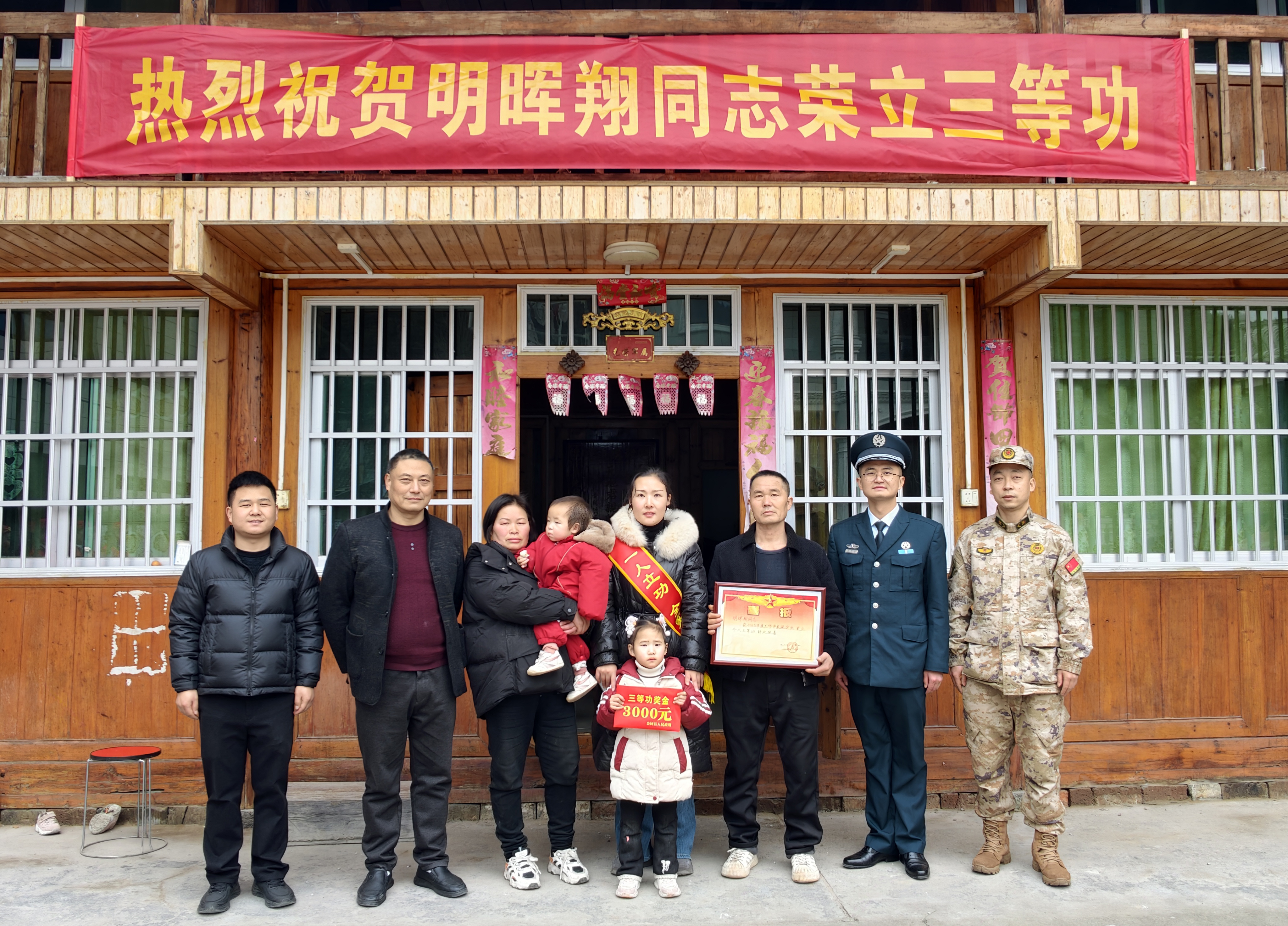 IMG_20260202_112444 拷贝.jpg IMG_20260202_112444 拷贝.jpg