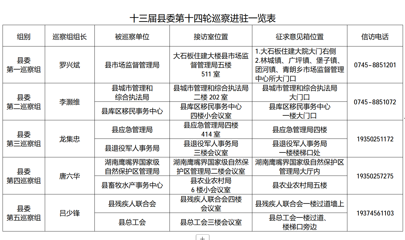 微信图片_20260320203654.png 微信图片_20260320203654.png