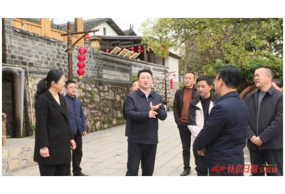 胡臣在会同县、中方县调研传统村落保护利用工作