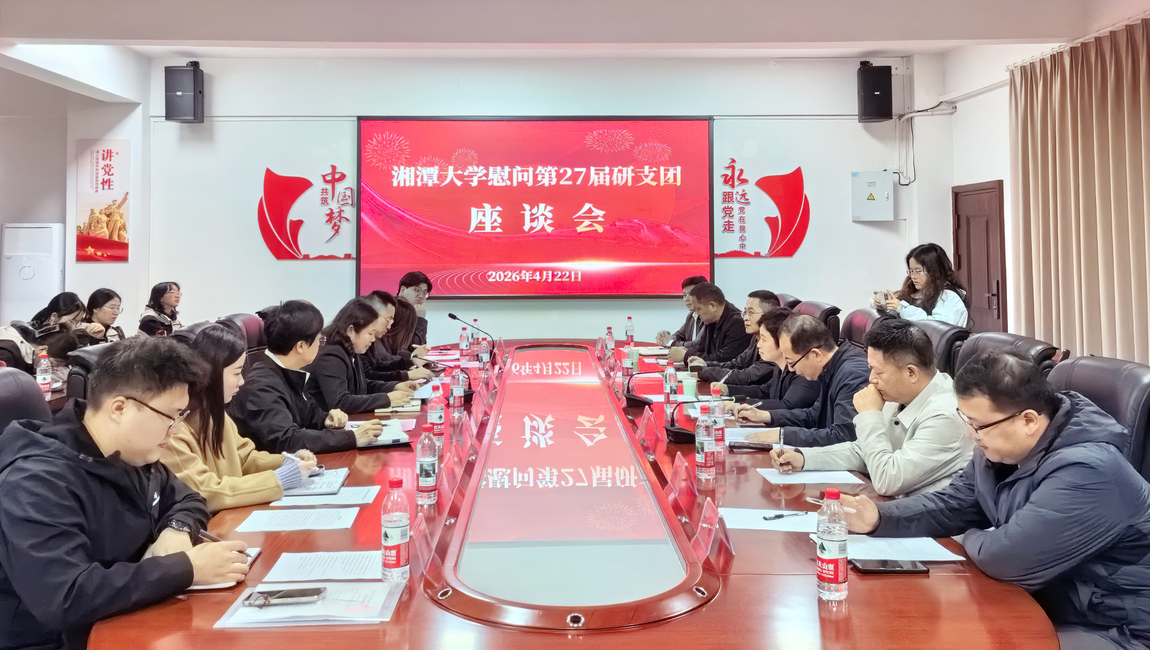 微信图片_20260423094829_647_2 拷贝.jpg