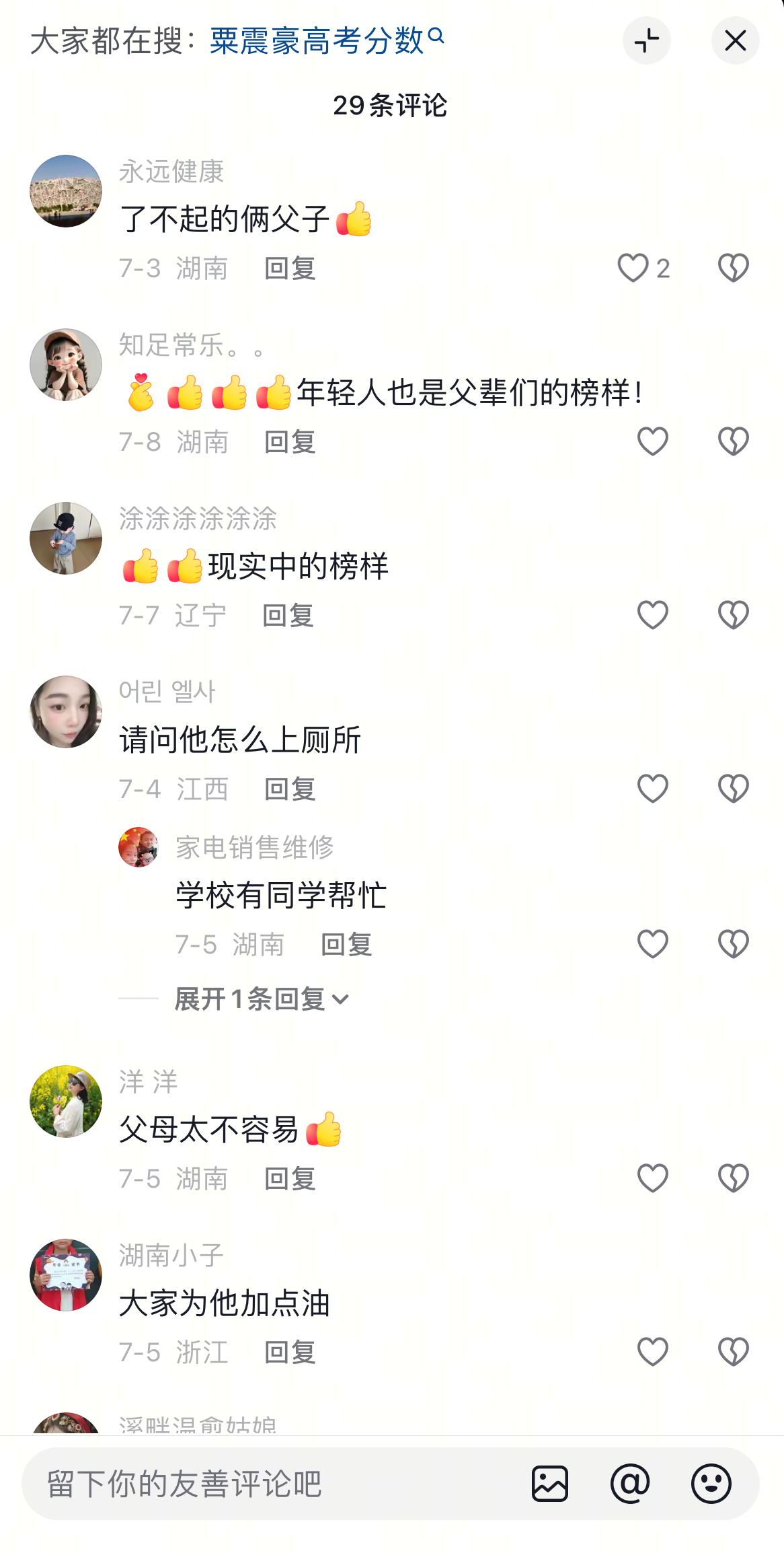 微信图片_20260721083801_974_2_副本.png 微信图片_20260721083801_974_2_副本.png