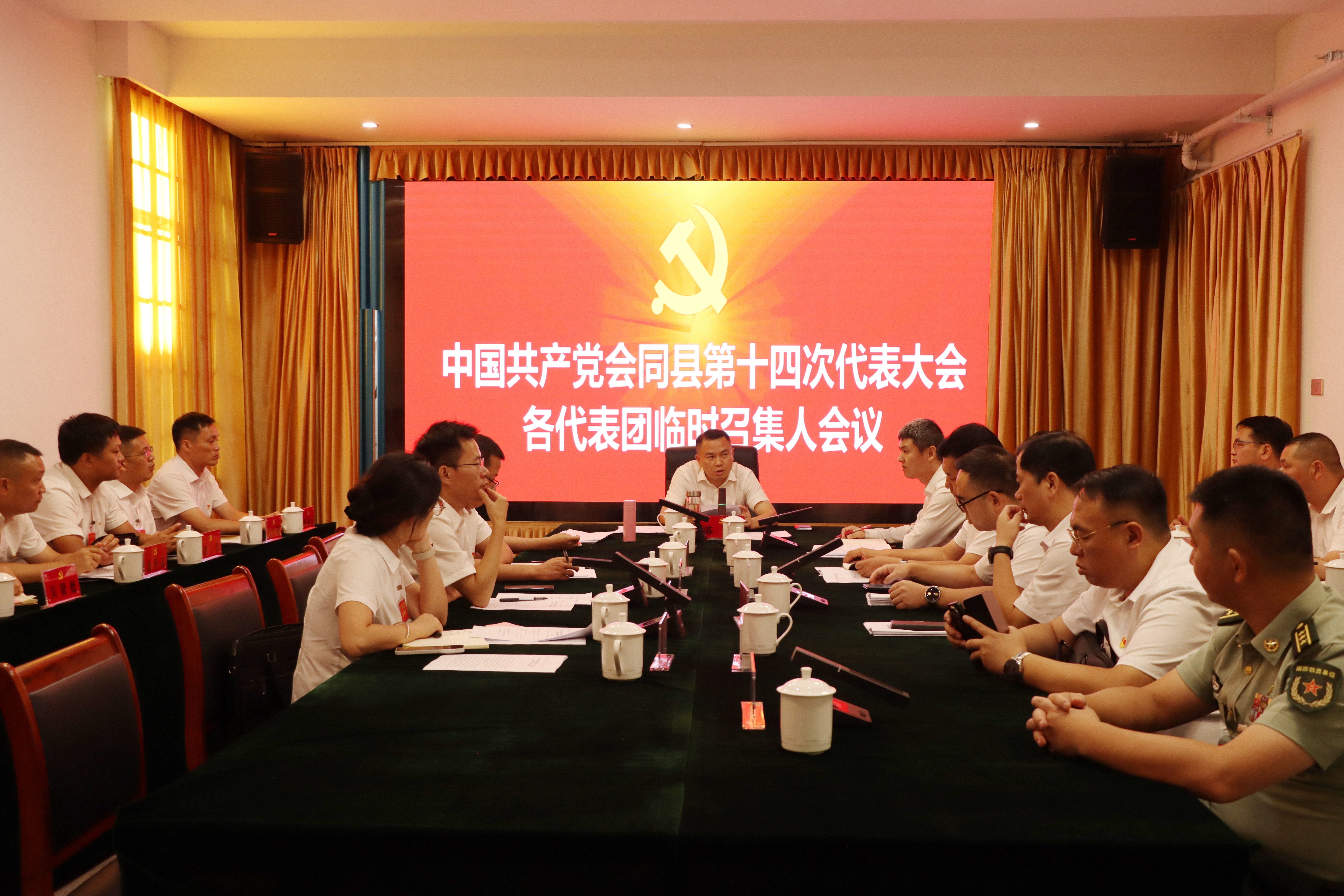 微信图片_20260727190702_37_16_副本.jpg