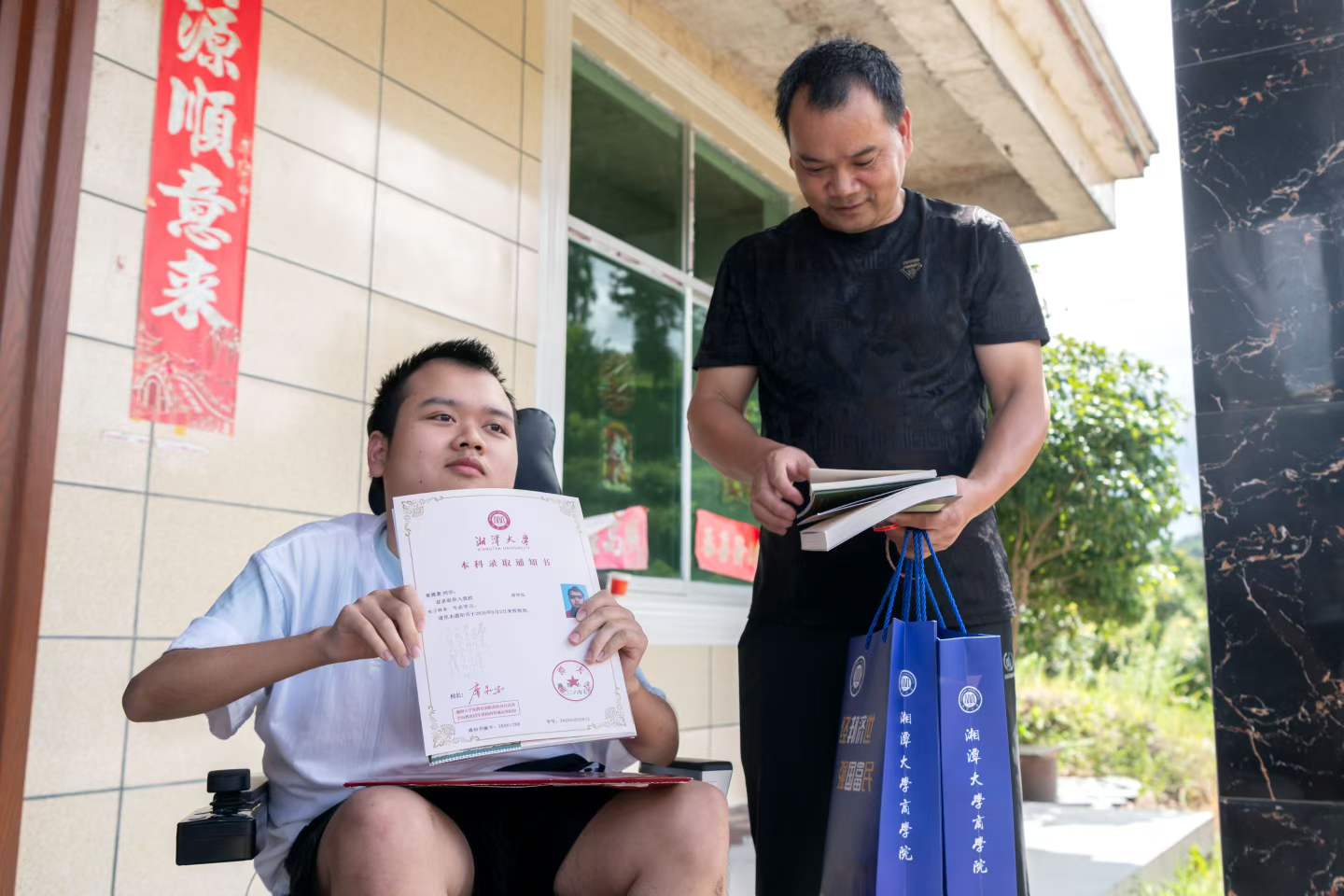 微信图片_2026-07-31_090036_370.jpg 微信图片_2026-07-31_090036_370.jpg
