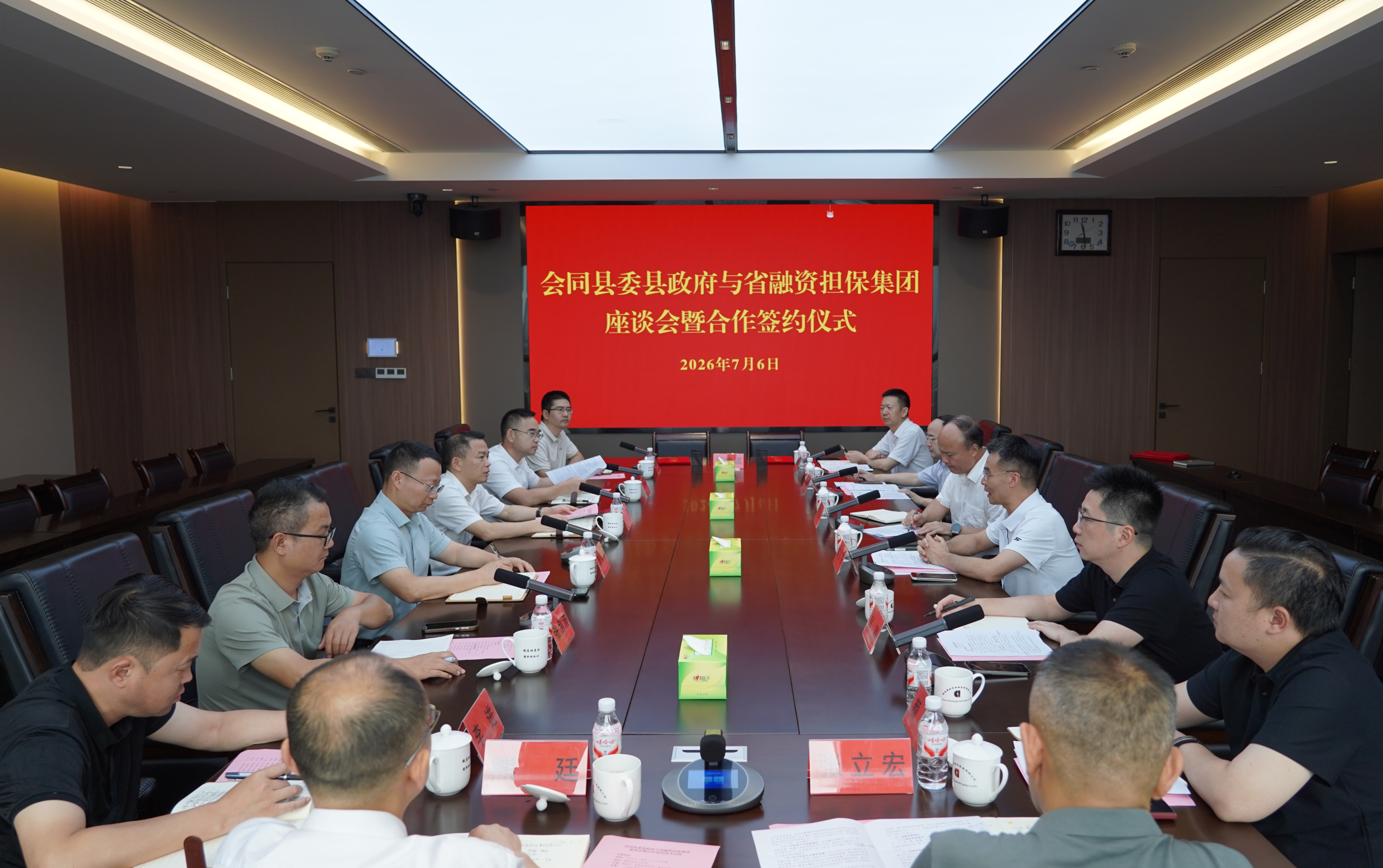 微信图片_20260706202954_20_21_副本.jpg