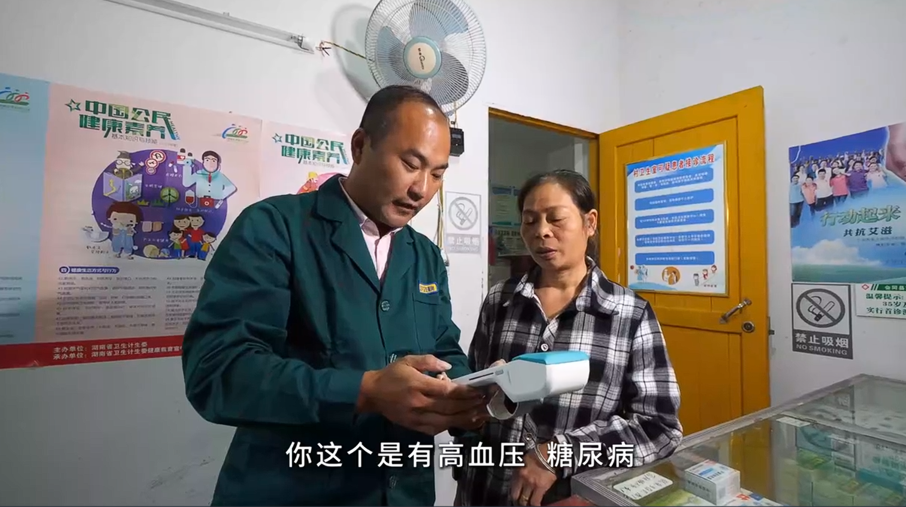 微信图片_20260824153859_16_4.png