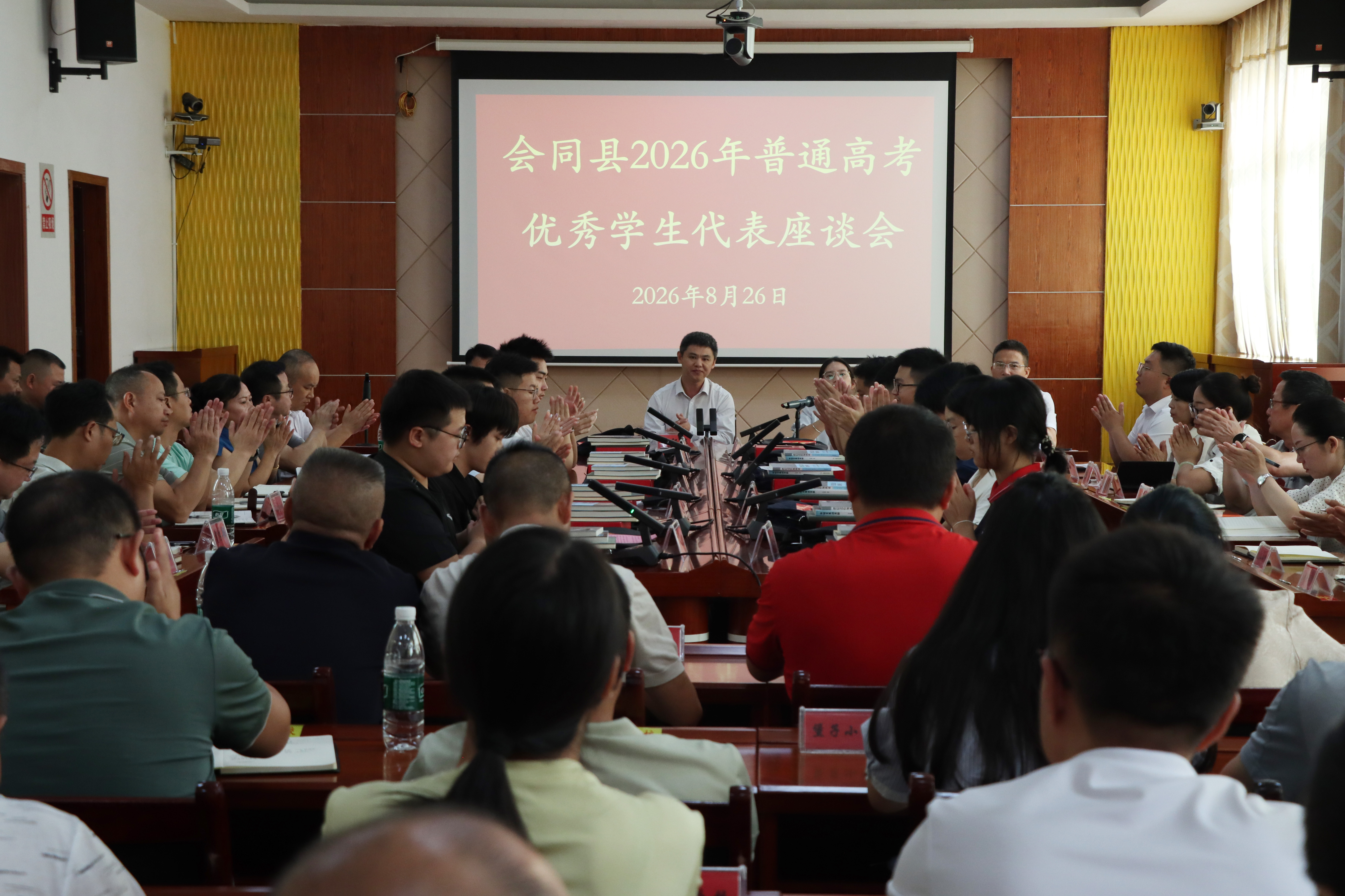 微信图片_20260826182824_41_16.jpg 微信图片_20260826182824_41_16.jpg