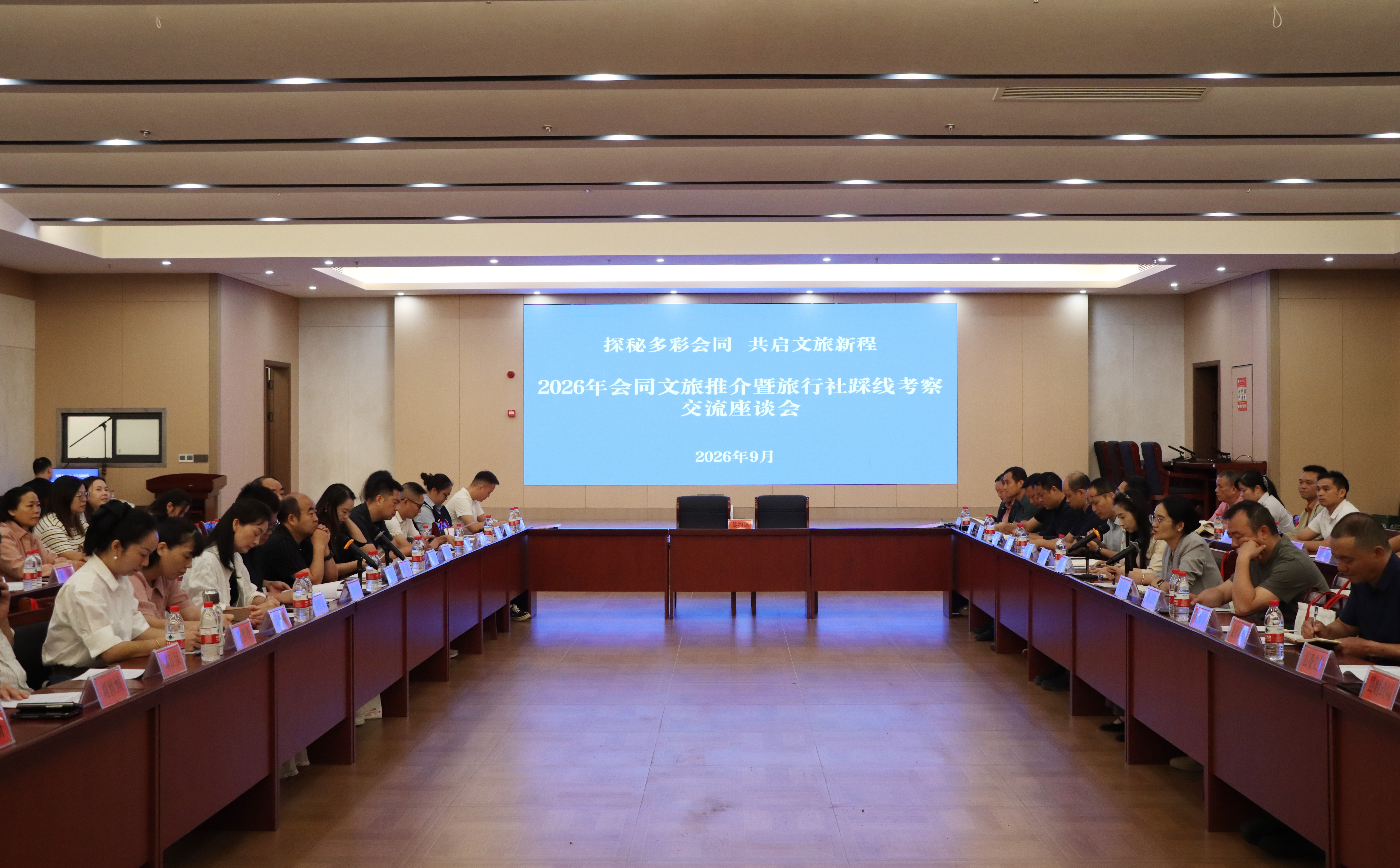 微信图片_20260918163535_84_16.jpg 微信图片_20260918163535_84_16.jpg