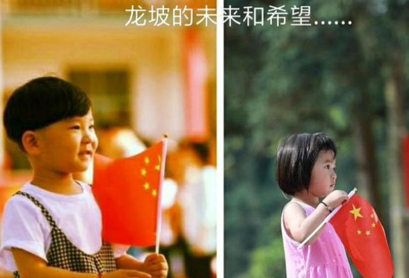 告别龙坡——一名驻村工作队长的自白