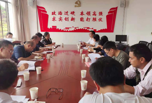 我县党史学习教育第二轮巡回指导工作正式启动