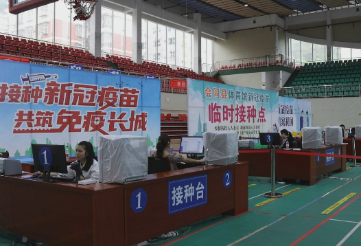 疫苗来啦！普通人群新冠病毒疫苗接种工作将全面展开