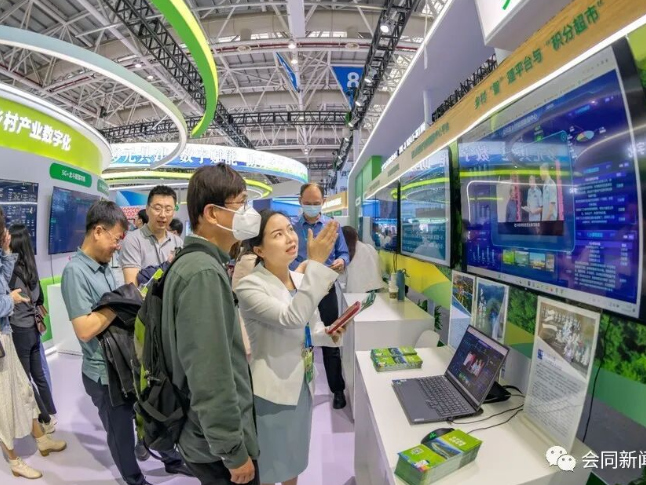 会同县在湖南省数字乡村建设推进会作典型发言 数字赋能打造乡村振兴“会同样板”