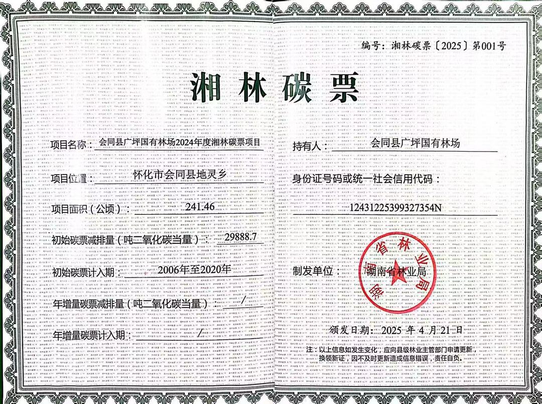 图片4.jpg 图片4.jpg