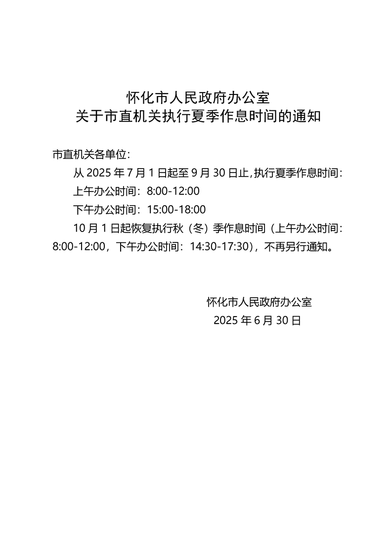 20a4f49a9a7ea763f6bc1cb48b52c249_202507013d45de228993e7dd7ec793e8ce5102ca.png