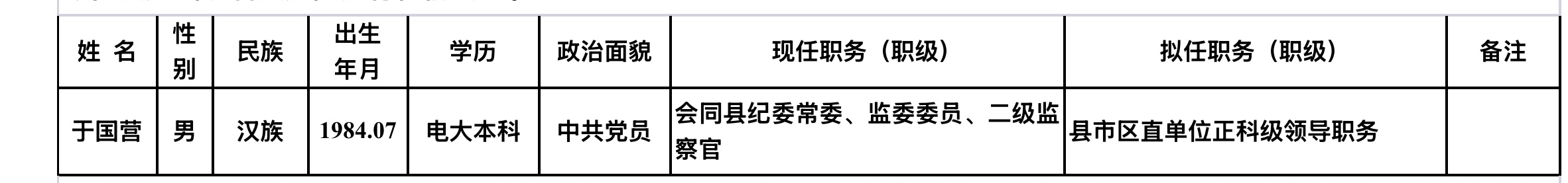IMG_1408.png