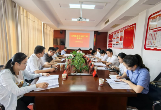 会同县召开党外年轻干部座谈会