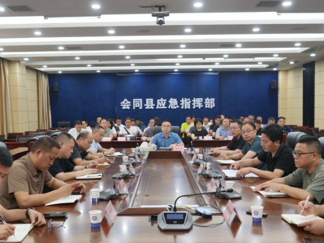 会同县举行“安全生产月”活动启动仪式暨全县严厉打击烟花爆竹非法违法行为“雷霆”行动部署会议