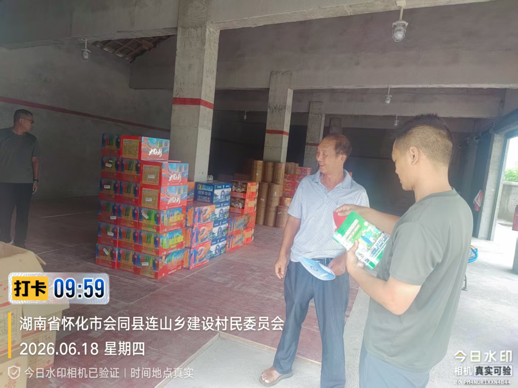 图片2.jpg