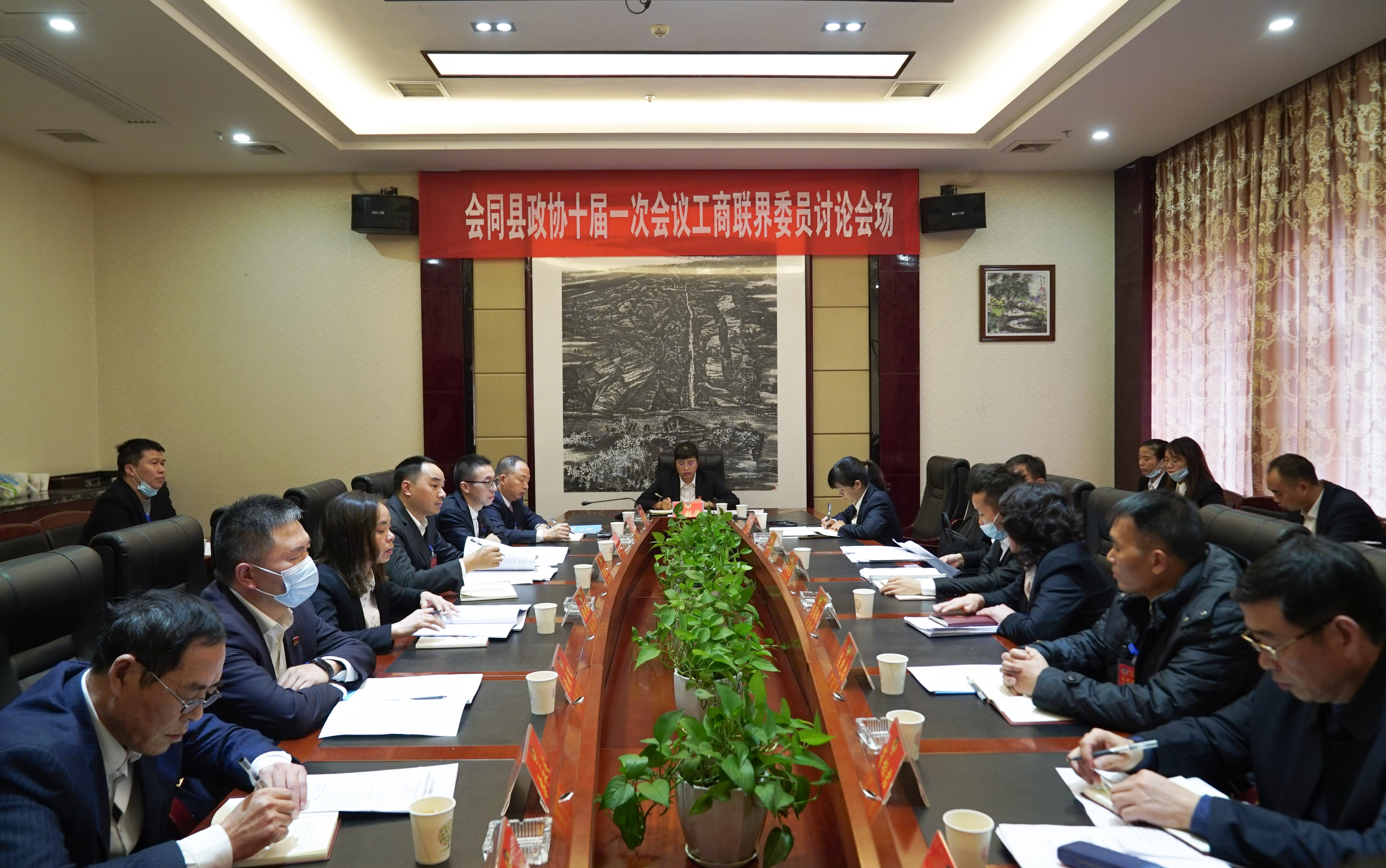 政协.jpg