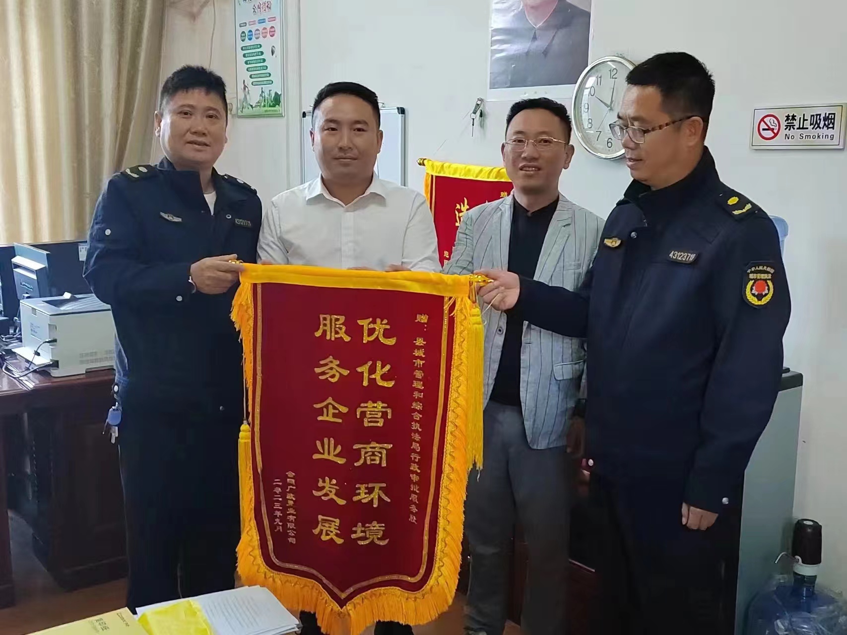 微信图片_20231012110411.jpg