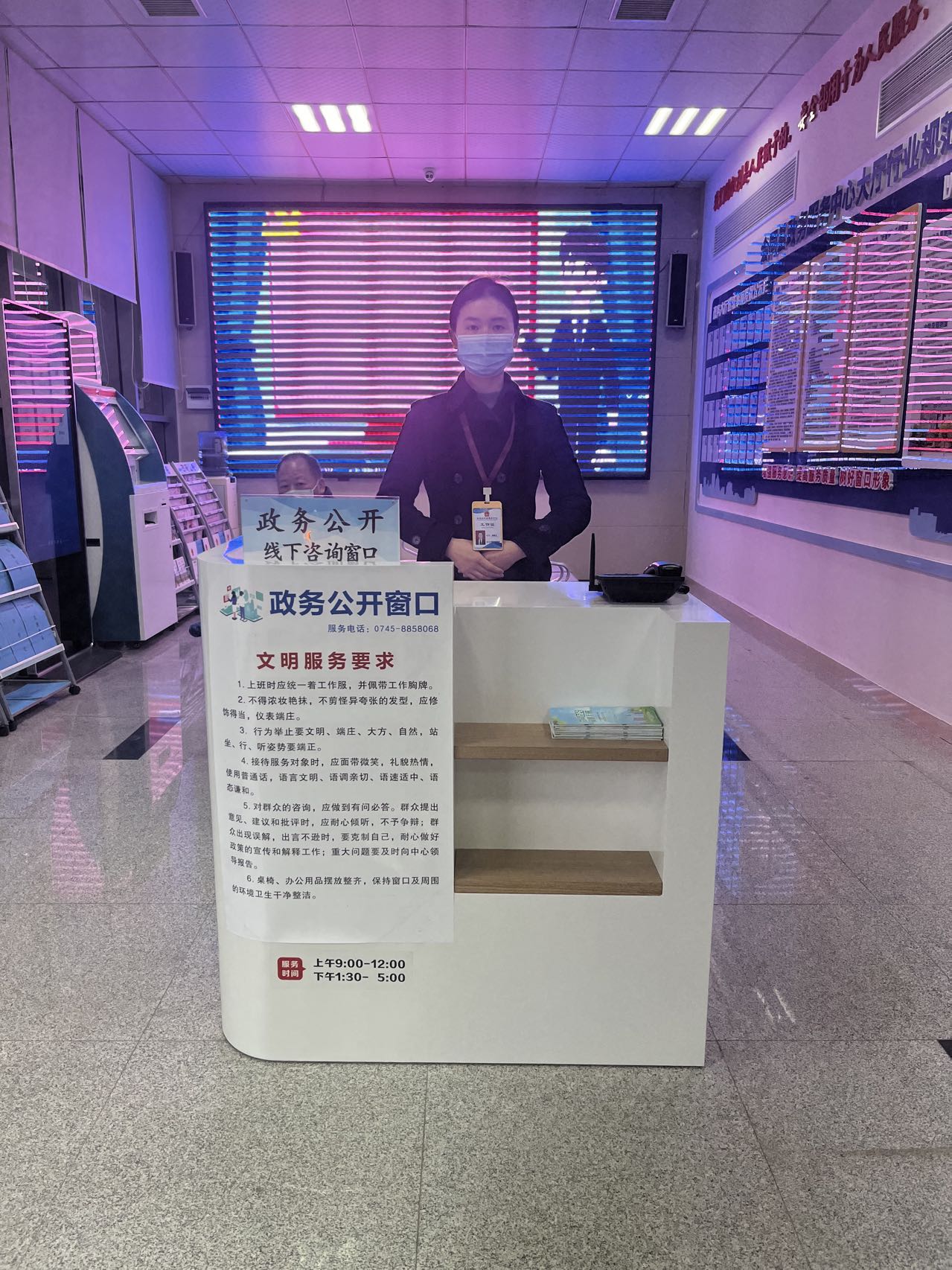 微信图片_20250122154833.jpg