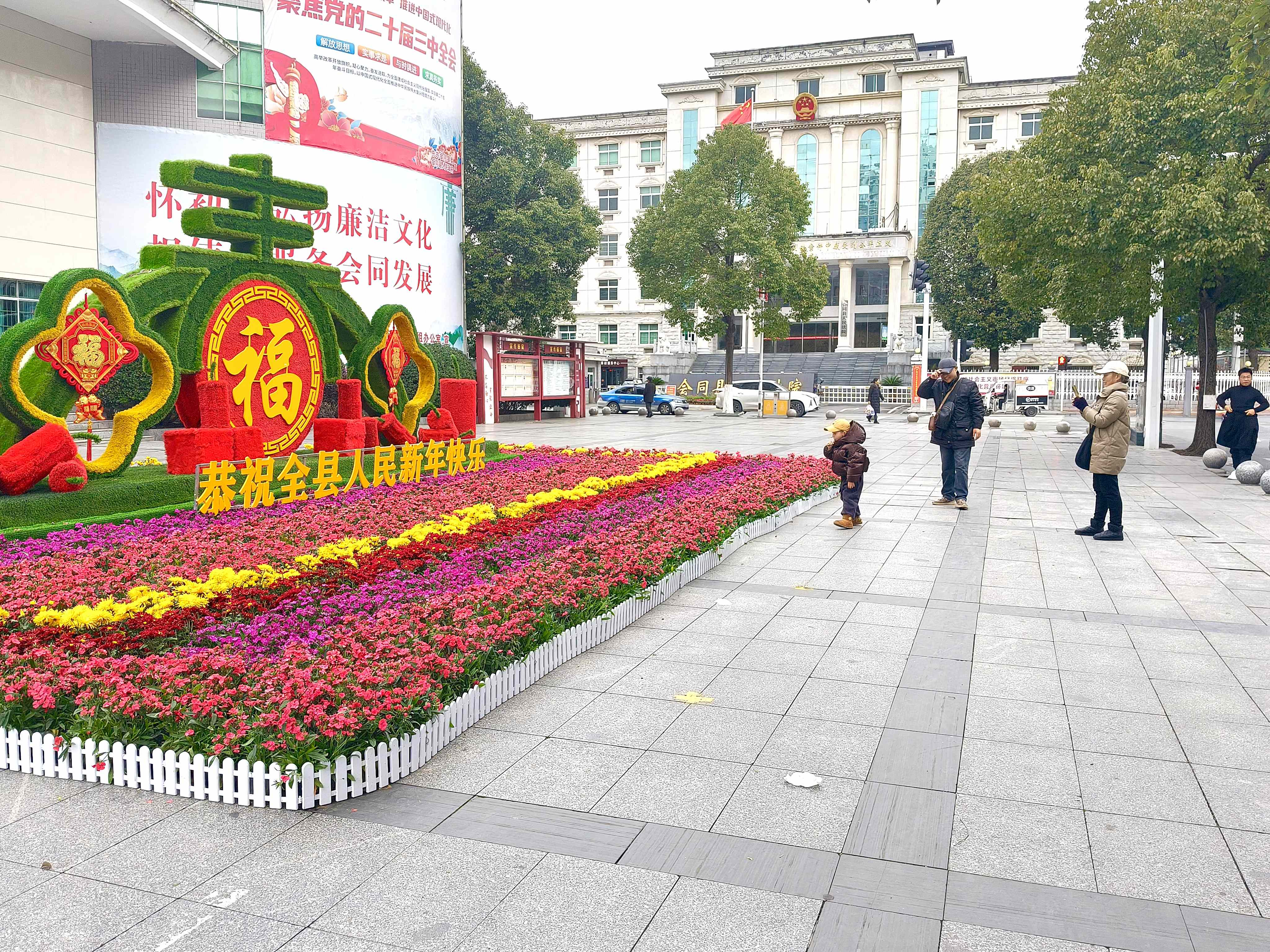 微信图片_20250126144932_副本.jpg