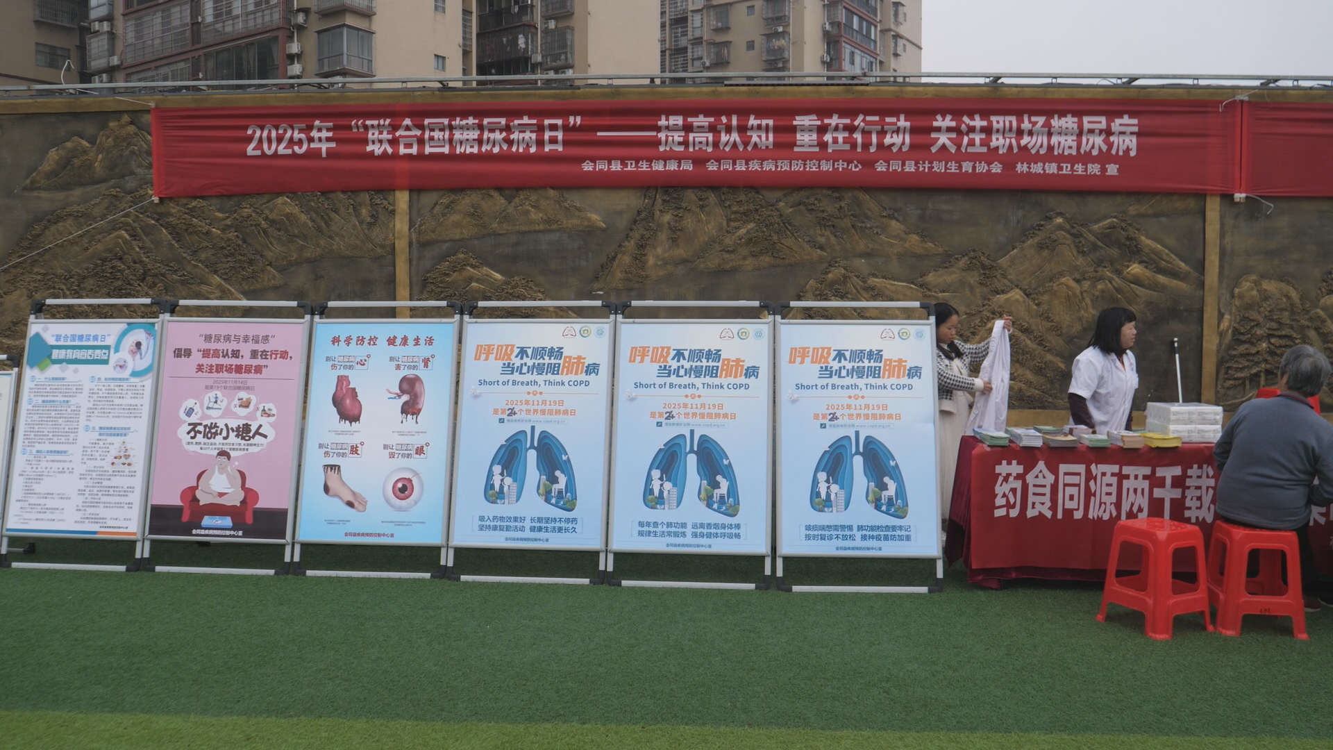 Still1117_00006.png Still1117_00006.png