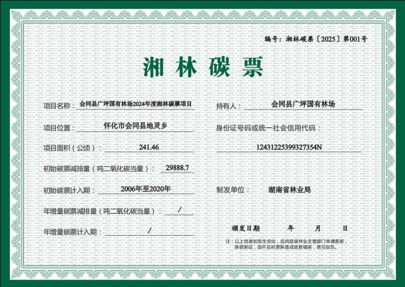微信图片_20250423182219.jpg