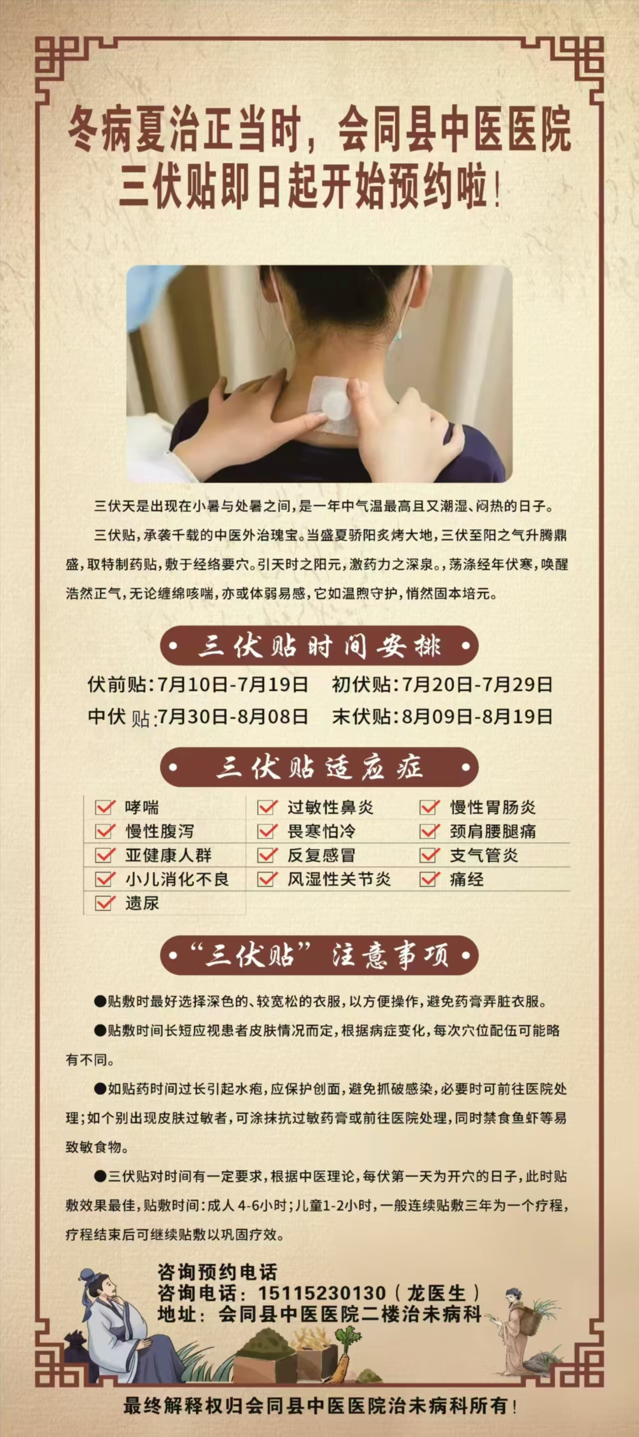 微信图片_20250710170439.jpg