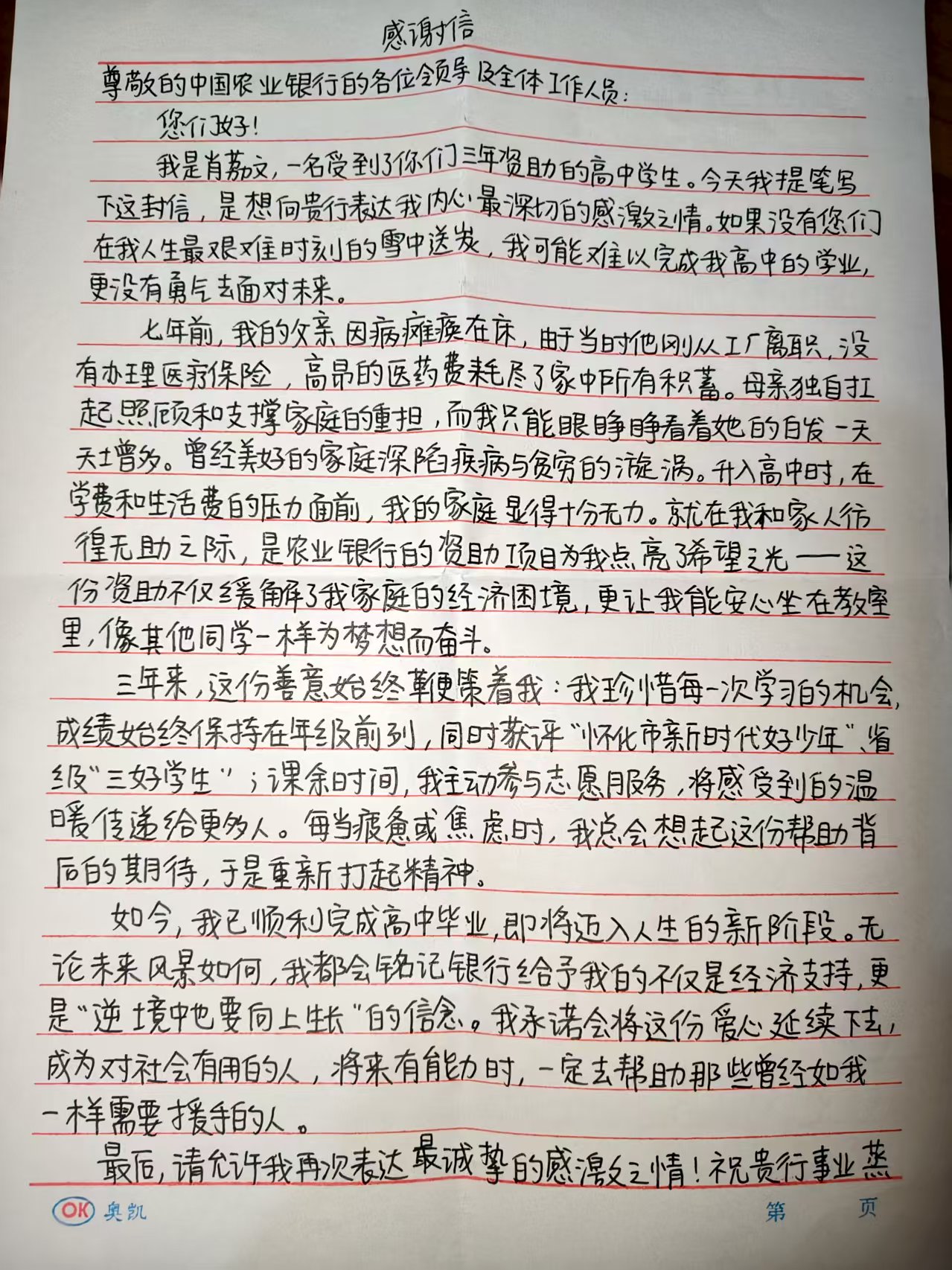 微信图片_20250819175042.jpg