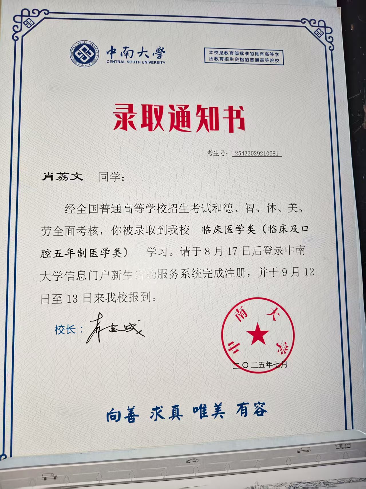 微信图片_20250819175046.jpg