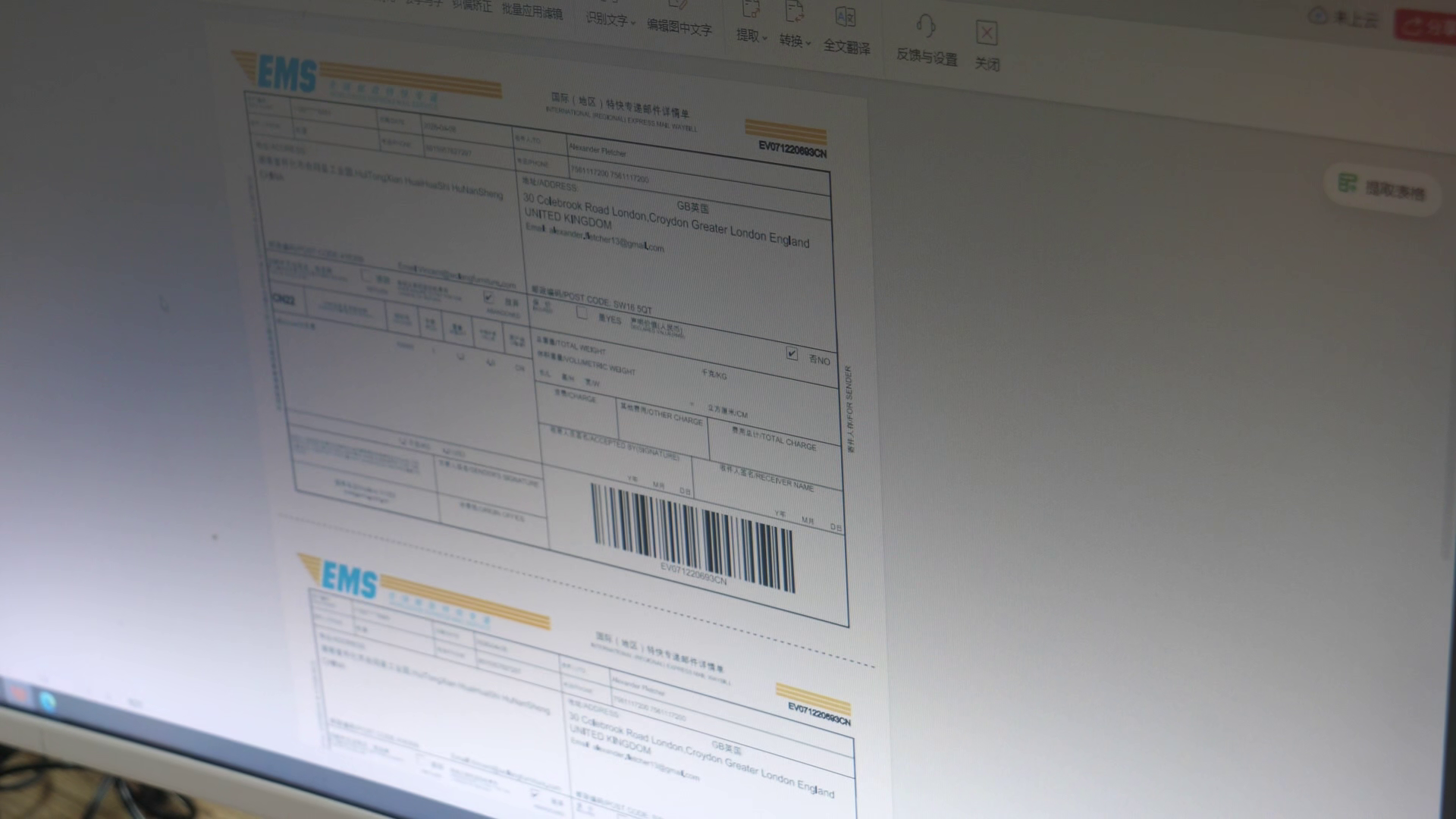 1775635108596.png 1775635108596.png