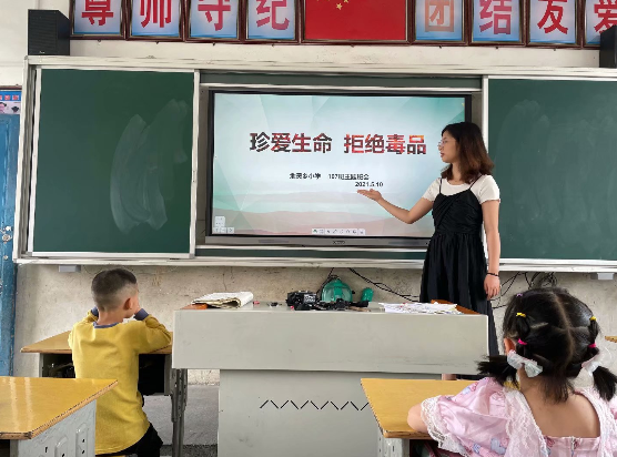 地灵小学举行“珍爱生命，远离毒品”主题系列教育活动