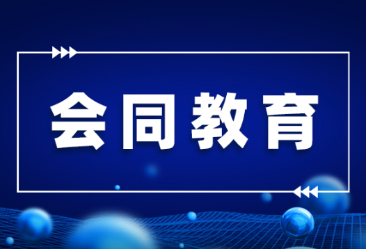 会同县机关幼儿园：党史学习教育“红色微信公众号”“声”入人心