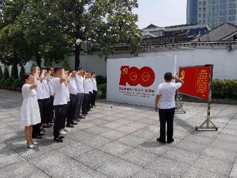 会同县公路建养中心党支部开展学党史主题党日活动