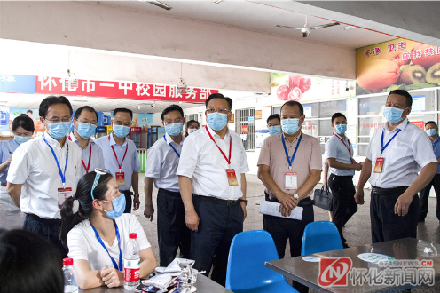 雷绍业:想细做实高质量完成高考组考任务