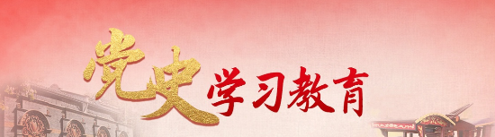 会同县各级各部门积极开展“我为群众办实事”活动”
