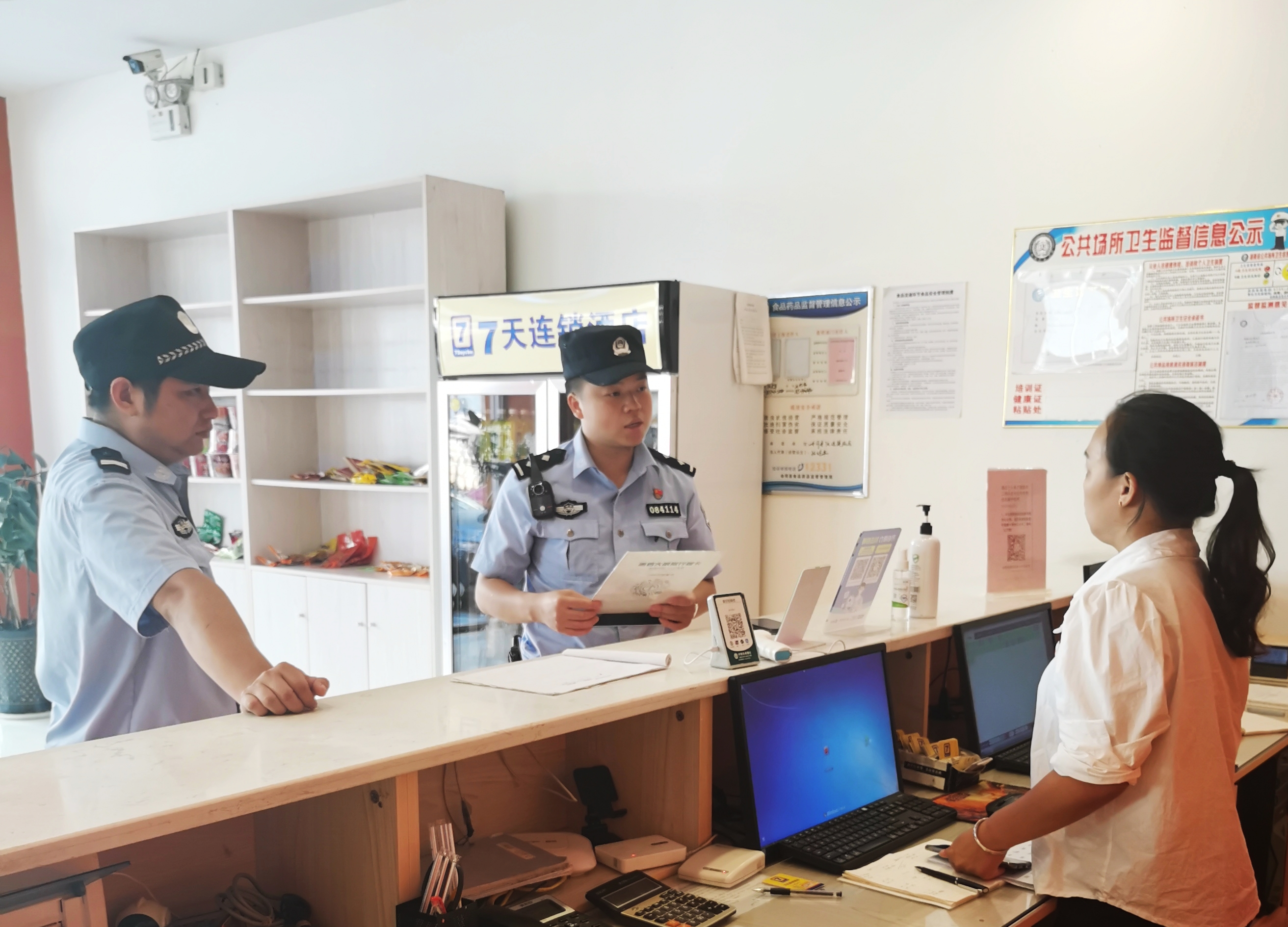酒店检查.jpg