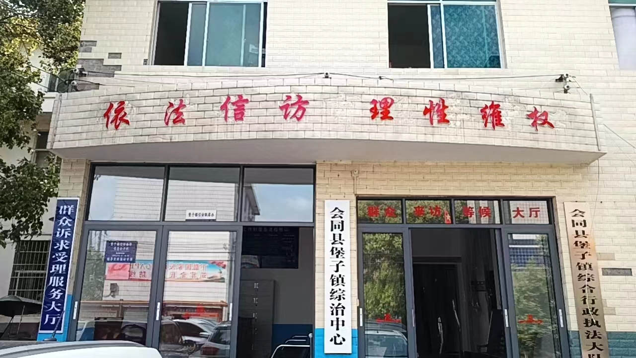阵地建设.jpg