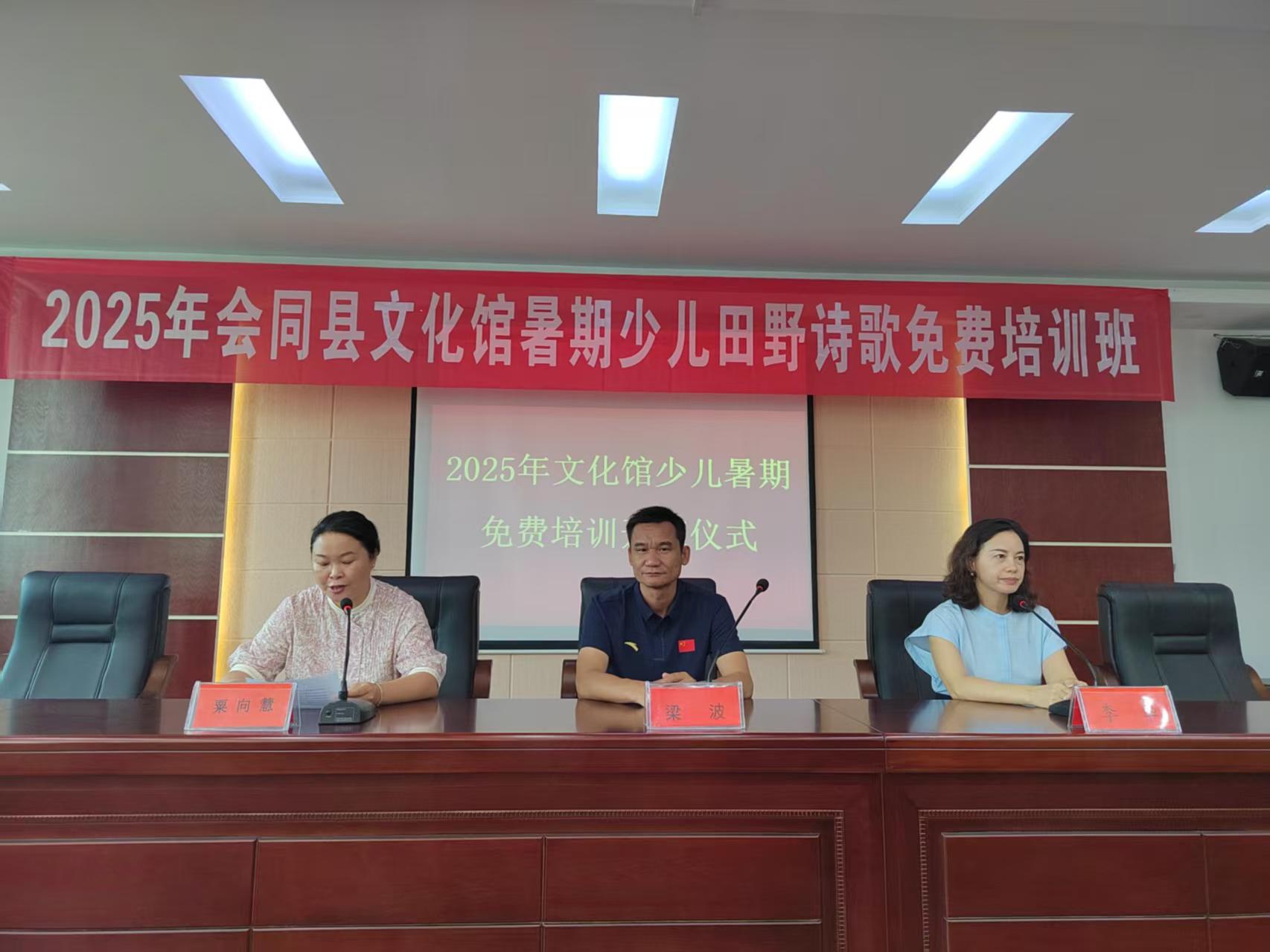 微信图片_20250729082752.jpg