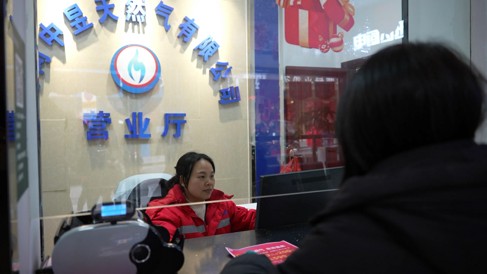 2120260195444GMT_会同县：水电气专项整治 筑牢民生“计量”防线.jpg