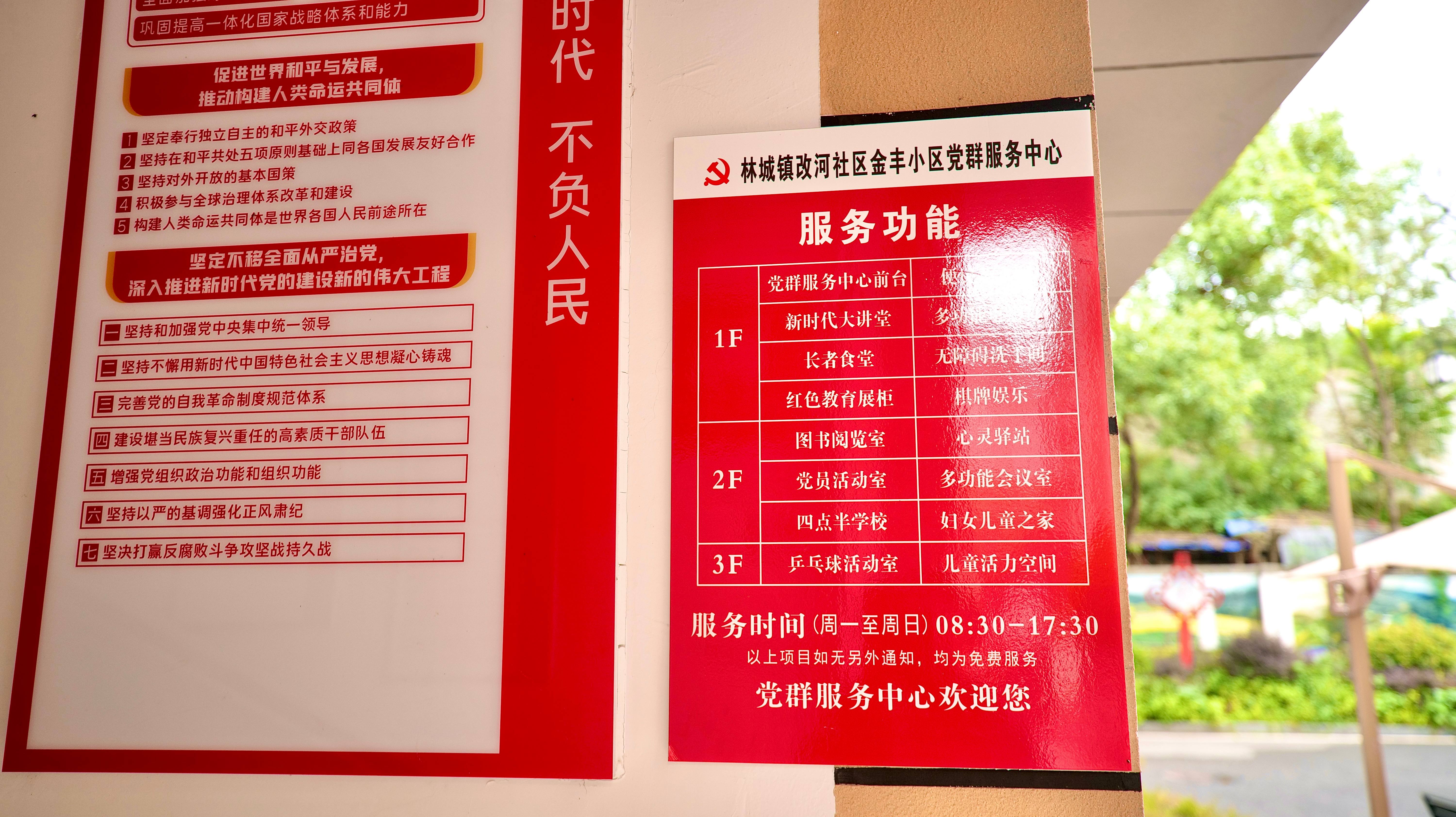 微信图片_20261019103859_32_182.jpg