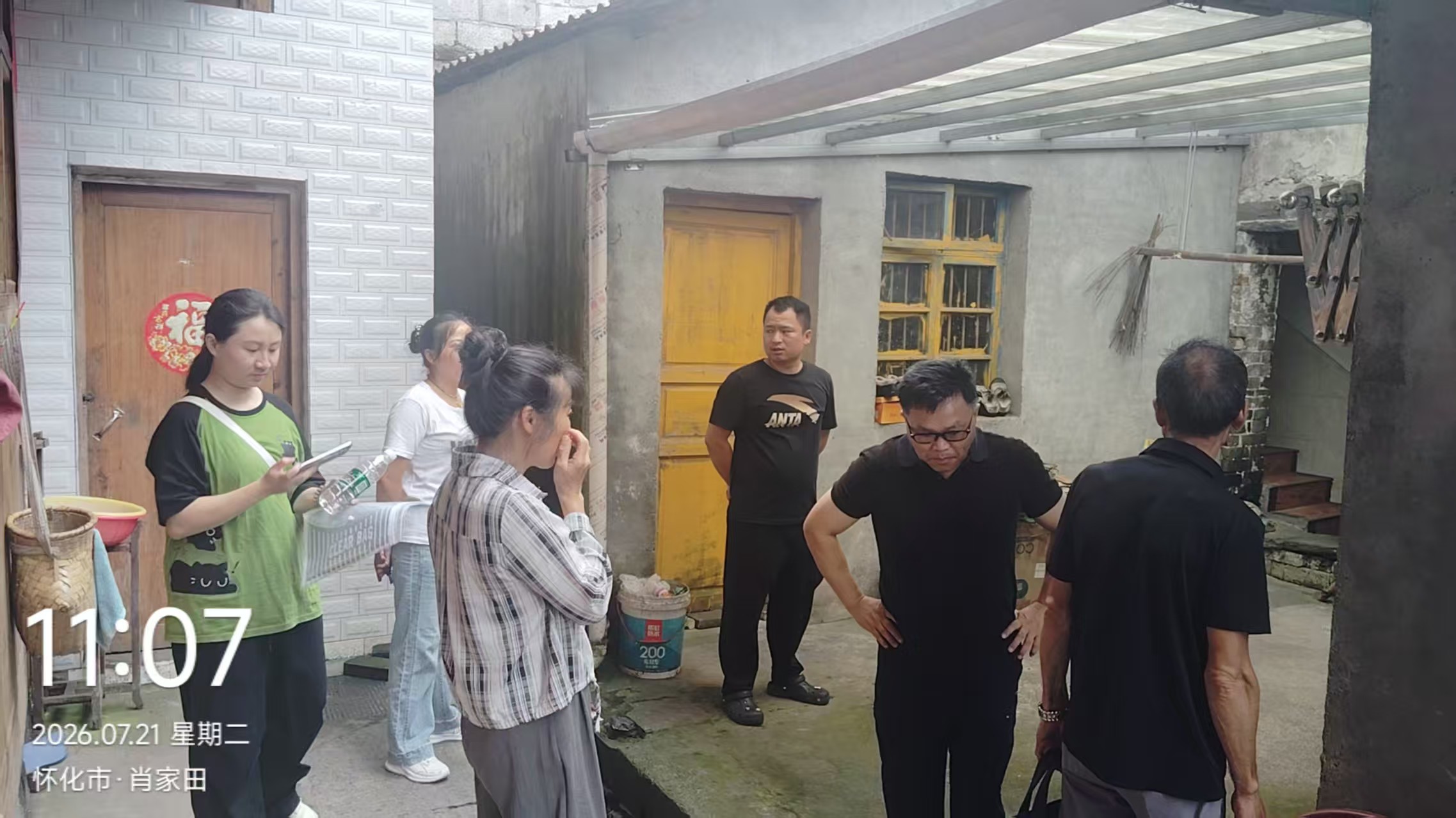 微信图片_20260727094621_5_1004.jpg