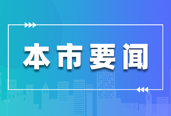 未垮一库一坝 怀化获2020年全省防汛救灾先进集体