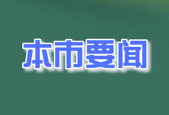 橙意满怀｜怀化公布积极购销柑橘市场主体红名单