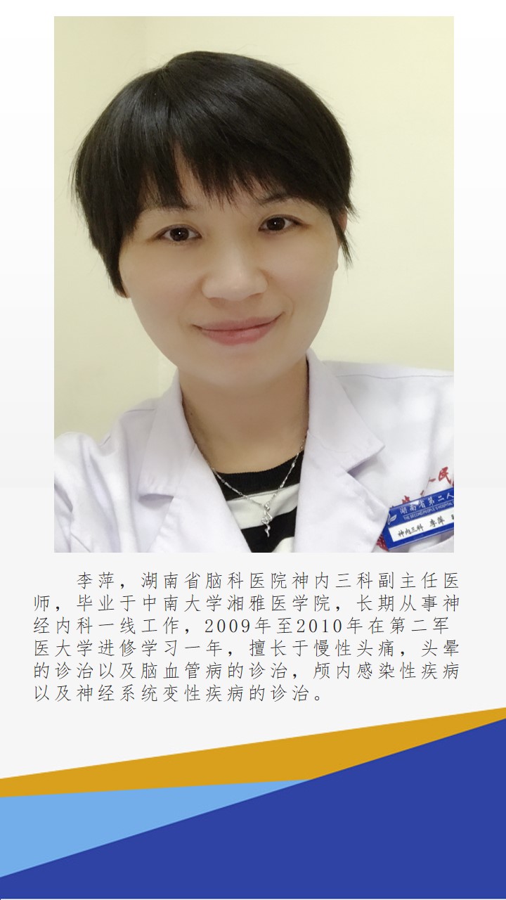 专家介绍.jpg