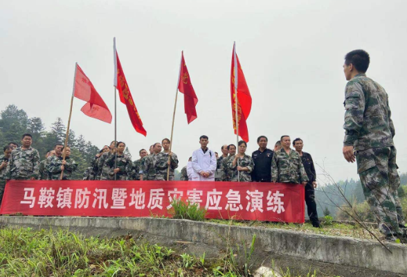 马鞍镇：积极开展防汛抗旱、森林防灭火、地质灾害避险实战演练