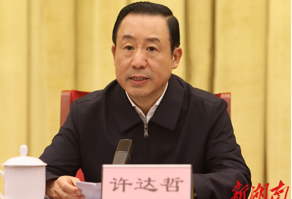 全省第一批政法队伍教育整顿工作推进会召开
