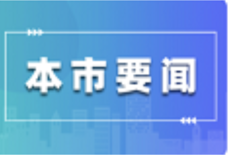 黎春秋任中共怀化市委委员、常委、副书记